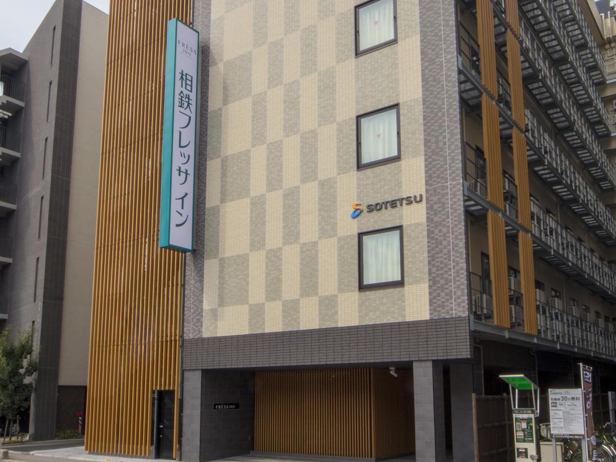 Sotetsu Fresa Inn Kyoto-Hachijoguchi Esterno foto